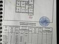 Отдельный дом · 4 комнаты · 119.5 м² · 6 сот., Село тасшоки за 7 млн ₸ в Тогызкудук — фото 4