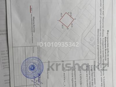 Участок · 16 соток, Ұ.Есқожаев 75 за 3 млн ₸ в 