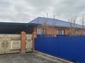 Отдельный дом · 4 комнаты · 196 м² · 10 сот., мкр Жумыскер, Малай Сары би 651 — Напротив 35 школы за 45 млн ₸ в Атырау