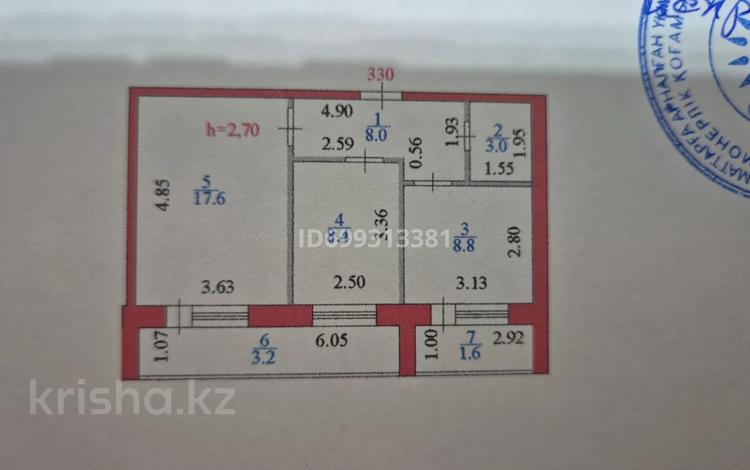 2-бөлмелі пәтер · 50 м² · 6/9 қабат, Темирбека Жургенова — № 23-16, бағасы: 30 млн 〒 в Астане, Алматы р-н — фото 2