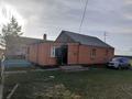 Отдельный дом · 4 комнаты · 141 м² · 10 сот., Алпысбаева 1а за 17 млн ₸ в Воздвиженке