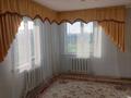 Часть дома · 3 комнаты · 86 м² · 10 сот., Оразак 11 за 8 млн ₸ в Акмолинской обл.