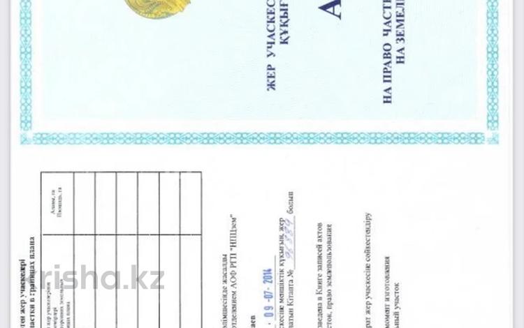 Участок · 9.6 га, Жанаарна 87А — Каскарау за 1 млрд ₸ в Алатау — фото 2