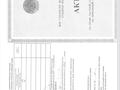 Участок · 9.6 га, Жанаарна 87А — Каскарау за 1 млрд ₸ в Алатау — фото 7