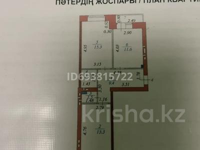 2-комнатная квартира, 63 м², 2/9 этаж, бейсекбаева 14 — обмен за 26 млн 〒 в Астане, р-н Байконур