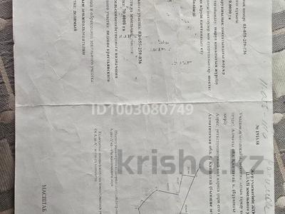 Участок · 70 га, Шенгельды за 40 млн ₸