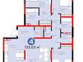 4-бөлмелі пәтер · 133.5 м² · 5/9 қабат, ул. Байдибек би 113/3, бағасы: 73.5 млн ₸ в Шымкенте, Абайский р-н — фото 5