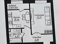 1-комнатная квартира · 40.91 м² · 9/12 этаж, Жумекен Нажимеденов 26 за 28.5 млн ₸ в Астане, Сарайшык р-н — фото 2