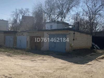 Гараж · 20 м² · Назарбаева — Кафе Сары Арка за 1.5 млн 〒 в Уральске