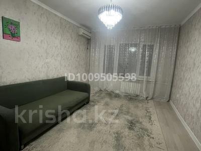 2-бөлмелі пәтер · 55 м² · 2/6 қабат, мкр Сары Арка, Ерниязова 16 — Кулманова, бағасы: 28 млн ₸ в Атырау