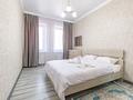 3-комнатная квартира · 85 м² · 8/9 этаж, Самал -1 8 за 35 000 ₸ в Алматы, Медеуский р-н — фото 4