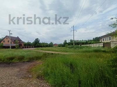 Участок · 10 соток, ул. Пушкина за 12 млн 〒 в Щучинске