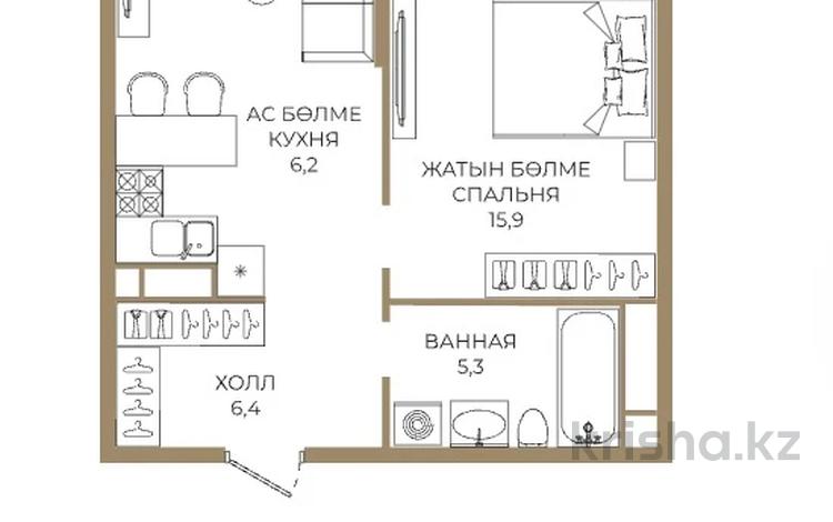 2-комнатная квартира · 48 м² · 4/9 этаж, Каныша Сатпаева 90а/1 за ~ 38.7 млн ₸ в Алматы, Бостандыкский р-н — фото 2