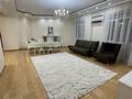 3-комнатная квартира · 95 м² · 7/16 этаж, Абая 150/230 — Тургут Озала за 550 000 ₸ в Алматы, Бостандыкский р-н — фото 2