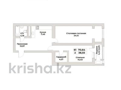 3-комнатная квартира, 77 м², 7/20 этаж, Гагарина 310 за 54.5 млн 〒 в Алматы, Бостандыкский р-н