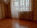 Отдельный дом • 10 комнат • 680 м² • 8 сот., Мирас 51 — Карымбаев за 80 млн 〒 в Атырау, мкр Мирас — фото 6