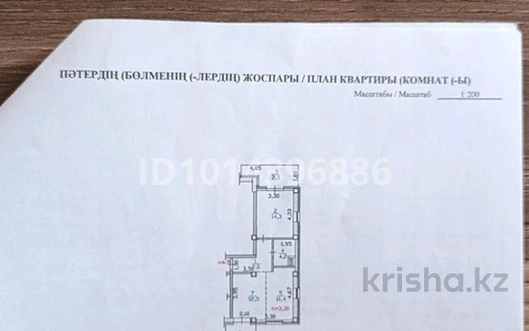 2-комнатная квартира · 53 м² · 2/3 этаж, мкр Нур Алатау, Какимбека Салыкова 40 за 49 млн ₸ в Алматы, Бостандыкский р-н — фото 3