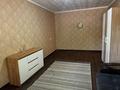 1-бөлмелі пәтер · 31 м² · 1/5 қабат, Назарбаева, бағасы: 12 млн ₸ в Петропавловске — фото 2