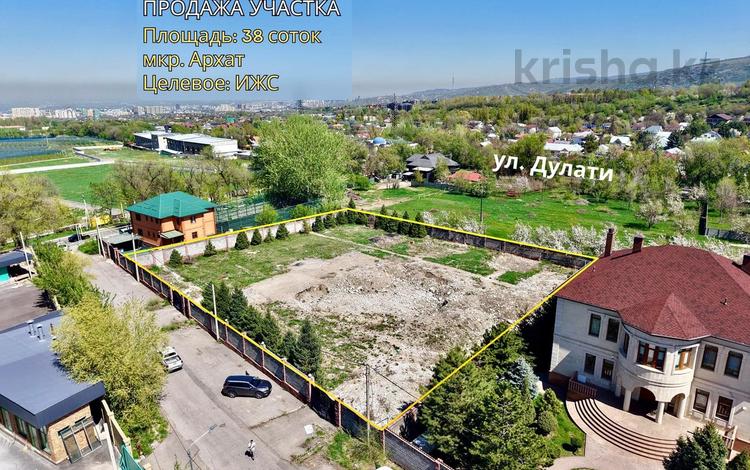 Участок · 38 соток, мкр Архат, Дулати — Поворот на АЗС - рядом с Резиденцией - элитное соседство за 870 млн ₸ в Алматы, Бостандыкский р-н — фото 4