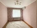 3-бөлмелі пәтер · 66 м² · 4/9 қабат, Центральный ш/а., Момышулы, бағасы: 23 млн ₸ в Атырау, мкр Центральный — фото 4