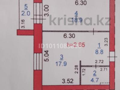 1-бөлмелі пәтер · 52 м² · 9/9 қабат, 8-й микрорайон, 8 микрорайон 22, бағасы: 27.5 млн 〒 в Костанае