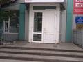 Кеңселер · 55 м², бағасы: 170 000 ₸ в Павлодаре — фото 4