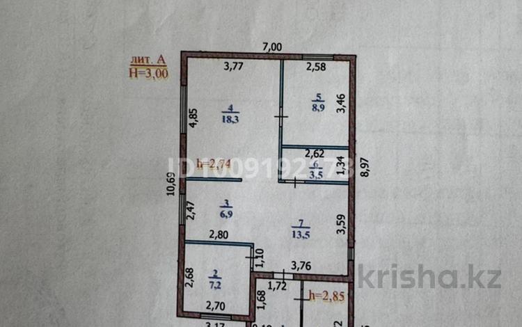 Отдельный дом · 3 комнаты · 71.8 м² · 500 сот., Птица фабрика за 15 млн ₸ в Уральске — фото 2
