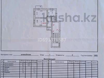 2-комнатная квартира, 44 м², 1/2 этаж, Сатбаева 19 за 14 млн 〒 в Жезказгане