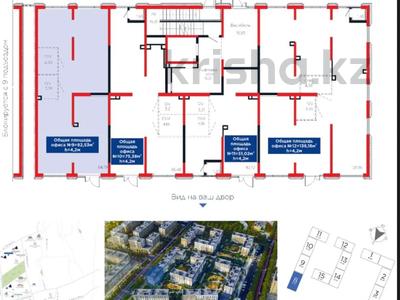 Свободное назначение · 92.53 м² за ~ 87.9 млн ₸ в Алматы, Алатауский р-н
