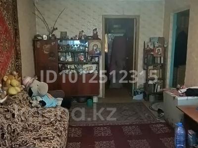 2-бөлмелі пәтер · 45 м² · 5/5 қабат, Титова 28, бағасы: 25 млн ₸ в 
