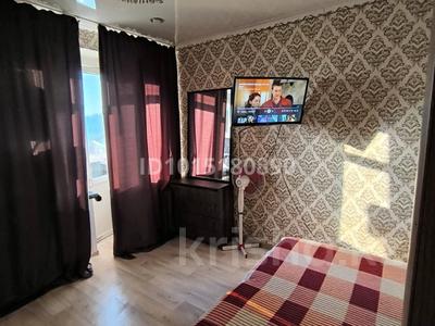 1-комнатная квартира · 21 м² · 3/5 этаж, Бородина 223 — Возле 5 школы за 12 млн ₸ в Костанае