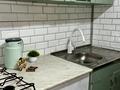 2-комнатная квартира · 44.5 м², Казбек би 120 — Напротив гастронома , самый центр , золотой квадрат за 13 000 ₸ в Таразе — фото 6