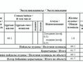 2-комнатная квартира · 62 м² · 4/9 этаж, Алатауская трасса за 31.5 млн ₸ в  — фото 9