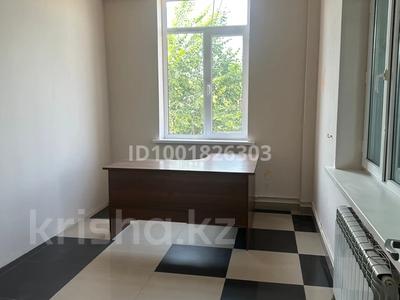 Офисы · 140 м² за 500 000 〒 в Алматы, Алатауский р-н