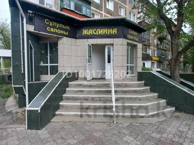 Свободное назначение · 110 м² за 24 млн ₸ в Аксу
