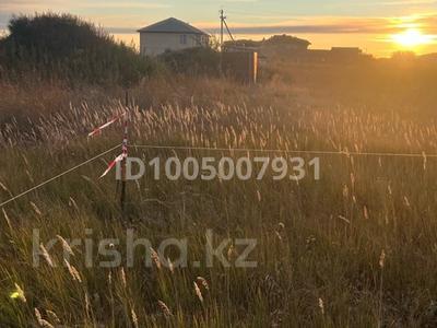 Участок · 16.5 соток, Есильский р-н за 125 млн ₸ в Астане