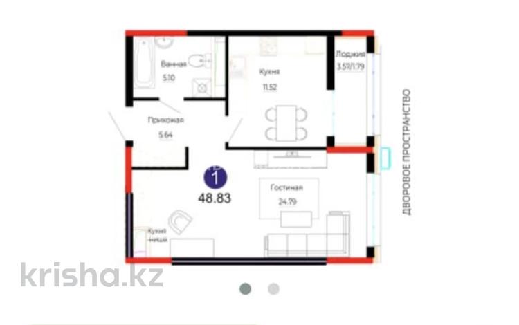 1-комнатная квартира · 48 м² · 12/12 этаж, Е 882 7 — Серкебаева за 28.8 млн 〒 в Астане, Сарыарка р-н — фото 2