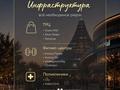 1-бөлмелі пәтер · 35.7 м² · 5/9 қабат, Культегин участок №16, бағасы: 19.3 млн ₸ в Астане, Нура р-н — фото 4