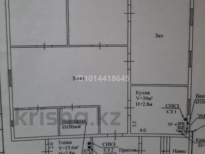 Жеке үй · 3 бөлме · 135.3 м² · 7 жүзд., Ақжар ш/а., Мкр Акжар ул. Даулеткерей 100/1 — Жандосова, бағасы: 75 млн ₸ в Алматы, Наурызбайский р-н