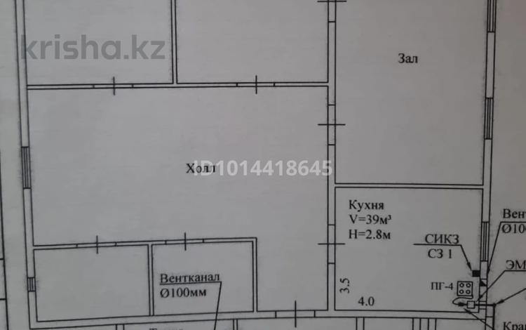 Жеке үй · 3 бөлме · 135.3 м² · 7 жүзд., Ақжар ш/а., Мкр Акжар ул. Даулеткерей 100/1 — Жандосова, бағасы: 75 млн ₸ в Алматы, Наурызбайский р-н — фото 2
