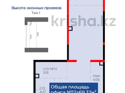 Свободное назначение · 70 м² за ~ 76.2 млн ₸ в Алматы, Турксибский р-н