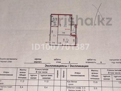 2-комнатная квартира · 54 м² · 2/6 этаж, Акмешит 19 — Улы дала, акмешит за 45 млн ₸ в Астане, Есильский р-н