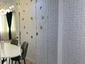 3-комнатная квартира · 90 м² · 9/16 этаж, Розыбакиева 197/2 — Ходжанова за 110 млн ₸ в Алматы, Бостандыкский р-н — фото 5