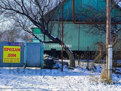 Жеке үй · 5 бөлме · 125 м² · 17 сот., Победы 12, бағасы: 45 млн ₸ в Байтереке (Новоалексеевке)
