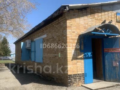 Дүкендер мен бутиктер · 95.2 м², бағасы: 23 млн 〒 в Восточно-Казахстанской обл., Усть-Таловка