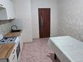1-комнатная квартира · 39 м² · 1/9 этаж, мкр. Зачаганск пгт, Бирлик 23 за 14 млн ₸ в Уральске — фото 4