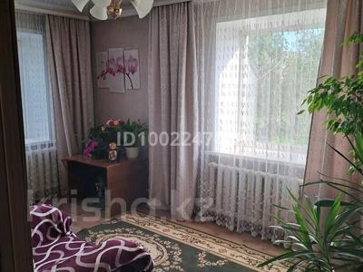 Отдельный дом · 3 комнаты · 44 м² · 8 сот., Садовая за 13.5 млн 〒 в Усть-Каменогорске
