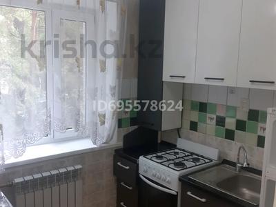 2-комнатная квартира · 47 м² · 2/4 этаж, Шевченко 134 — Шевченко Назарбаева за 18.5 млн ₸ в Талдыкоргане
