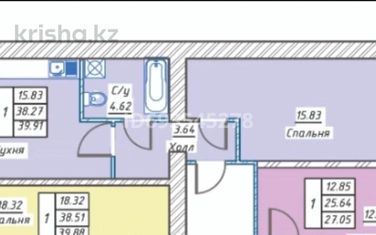 1-комнатная квартира, 39.91 м², 7/8 этаж, Мухамеджан Тынышбайулы 6