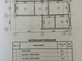 4-бөлмелі пәтер · 84.1 м² · 4/5 қабат, Космическая 14/3, бағасы: 33.9 млн ₸ в Усть-Каменогорске, Ульбинский — фото 23